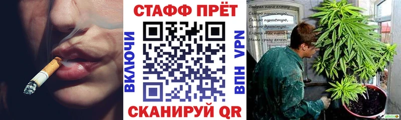 Что такое Сокол ГАШИШ  Cocaine  Мефедрон  Альфа ПВП  Каннабис 