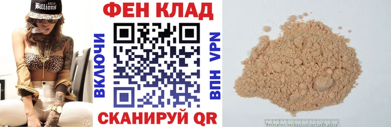 где продают   Сокол  АМФЕТАМИН VHQ 
