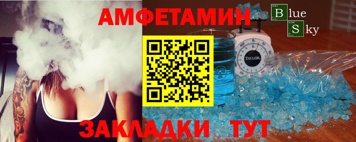 Amphetamine Premium Сокол