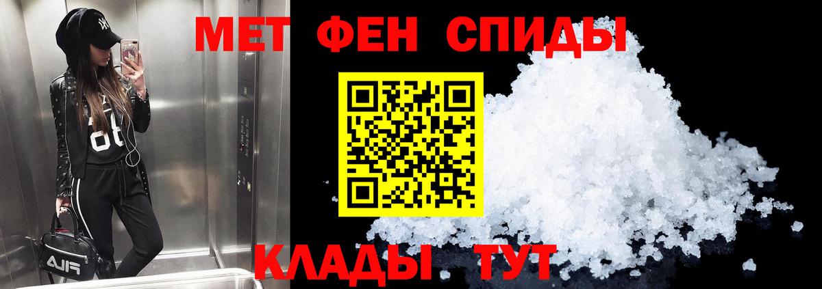 Амфетамин 97%  Amphetamine  Сокол  Вход с VPN 
