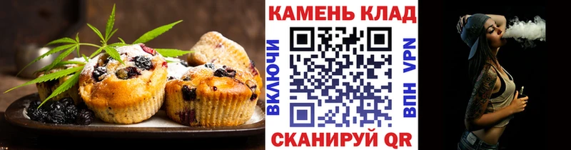 Canna-Cookies конопля продажа наркотиков Сокол