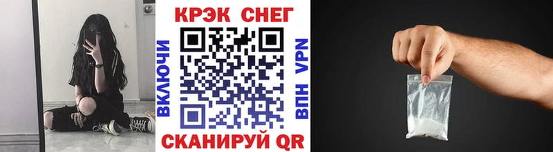 КОКАИН Эквадор Сокол