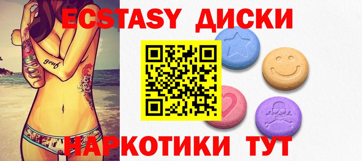 Экстази VHQ Сокол