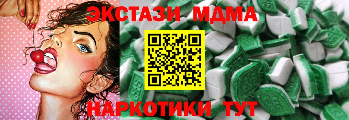 Ecstasy louis Vuitton  Ecstasy 99%  ЭКСТАЗИ  Вход с VPN  Сокол 