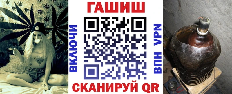 ГАШИШ 40% ТГК  площадка официальный сайт  Сокол  хочу  