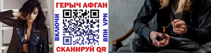 продажа наркотиков  Сокол  Героин VHQ 