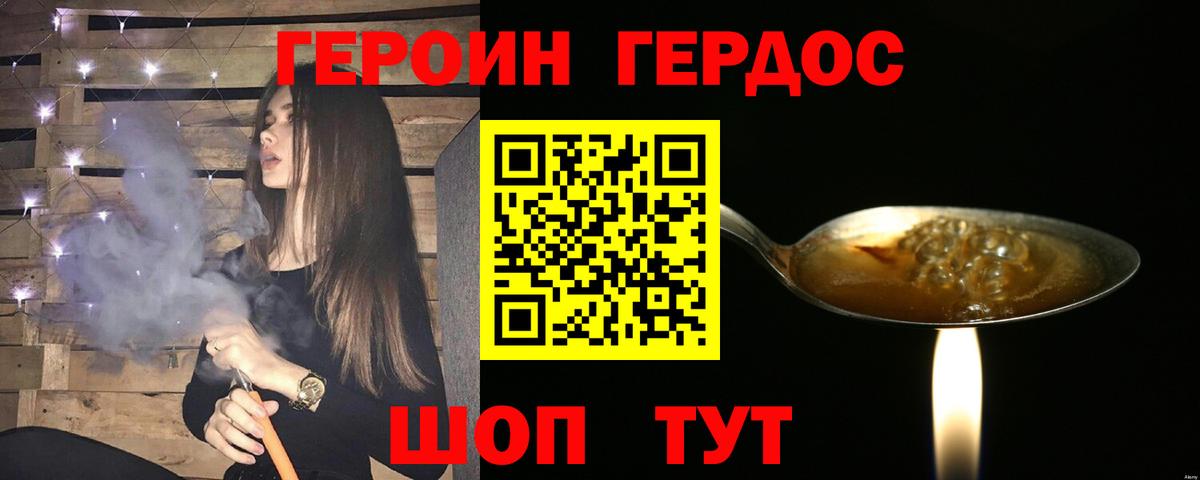 Сокол  Героин Афган  Героин  Вход с VPN 