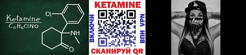 Кетамин ketamine Сокол