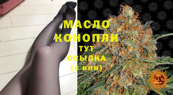 метамфетамин Абдулино