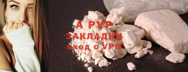 мескалин Абаза