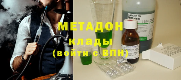 метамфетамин Абдулино