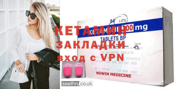 мескалин Абаза