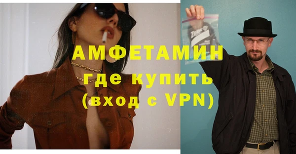 метамфетамин Абдулино
