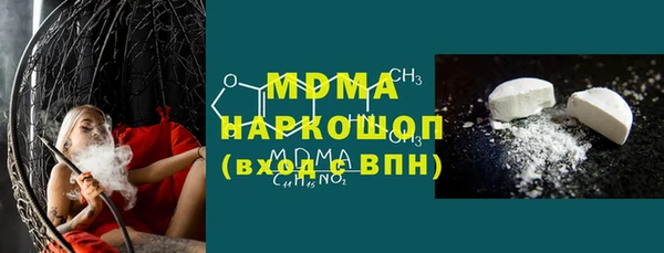 мескалин Абаза