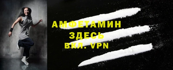 мескалин Абаза