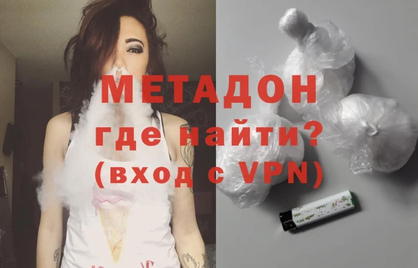 метамфетамин Абдулино