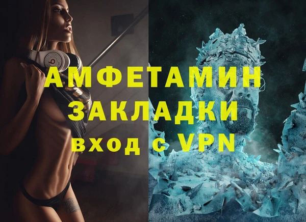 метамфетамин Абдулино