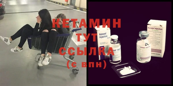 метамфетамин Абдулино