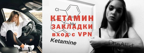метамфетамин Абдулино