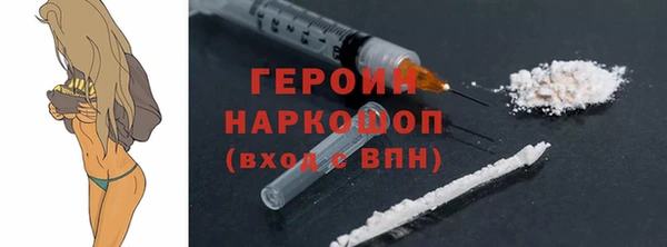 мескалин Абаза