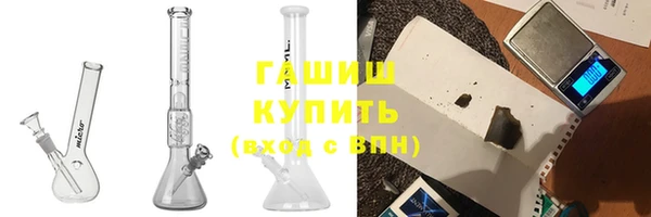 меф Покачи