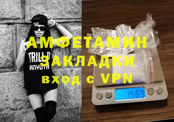 метамфетамин Абдулино