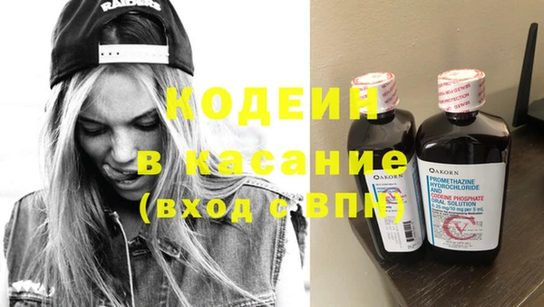 меф Покачи