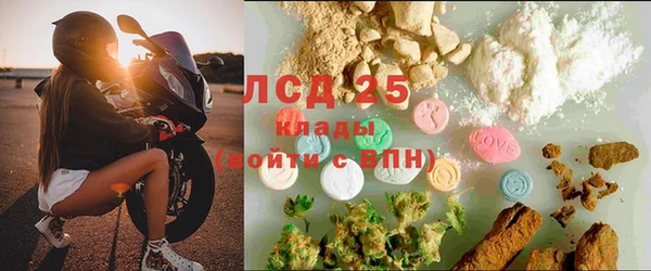 метамфетамин Абдулино