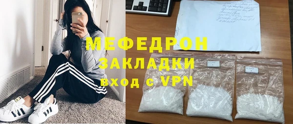 spice Покровск
