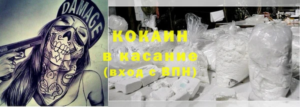 меф Покачи