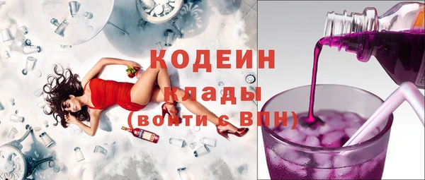 мескалин Абаза