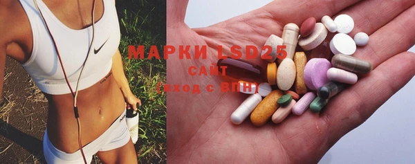 метамфетамин Абдулино