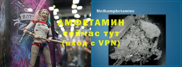 метамфетамин Абдулино