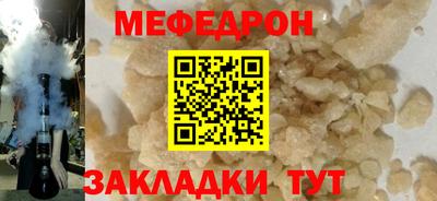 кокаин колумбия Ставрополь
