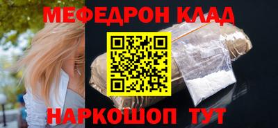 mix Старая Купавна