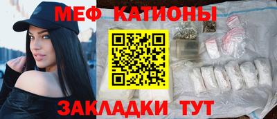 меф Среднеуральск