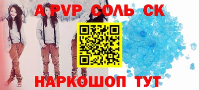 mix Старая Купавна