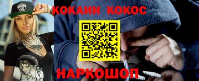 кокаин колумбия Ставрополь