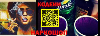кокаин колумбия Ставрополь