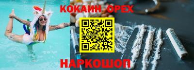 mix Старая Купавна
