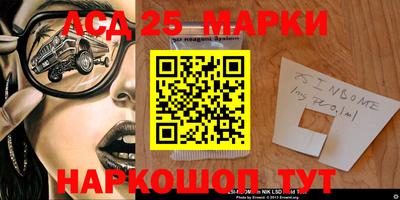 mix Старая Купавна