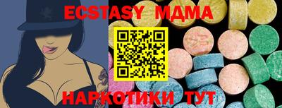 кокаин колумбия Ставрополь