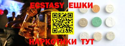 кокаин колумбия Ставрополь