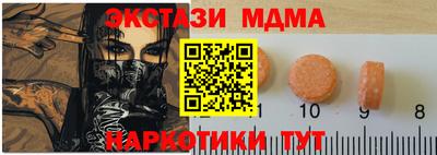 кокаин колумбия Ставрополь