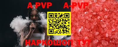 кокаин колумбия Ставрополь