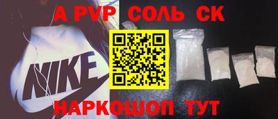 кокаин колумбия Ставрополь