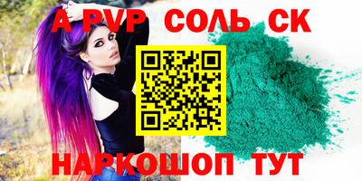 кокаин колумбия Ставрополь
