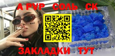 меф Среднеуральск
