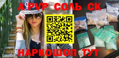 кокаин колумбия Ставрополь