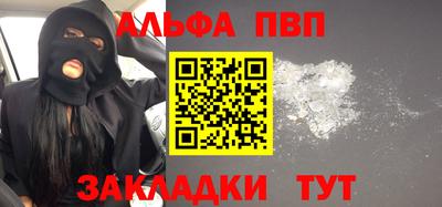 кокаин колумбия Ставрополь